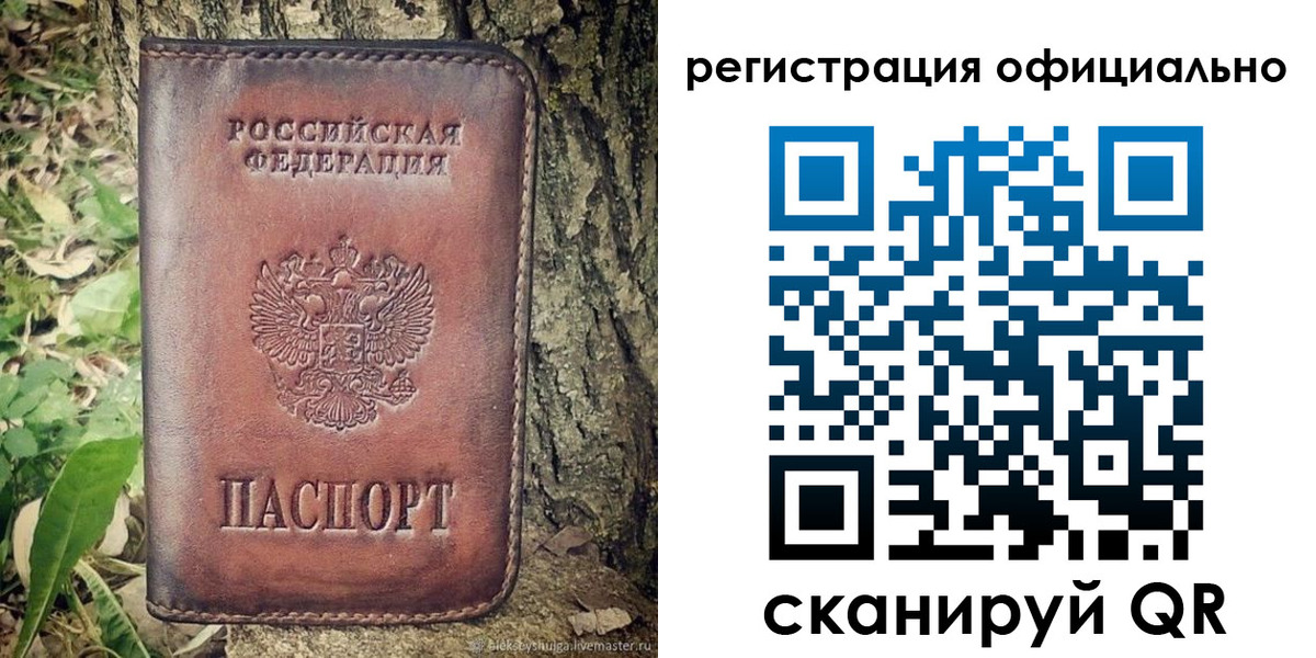 форма 3 в Южноуральске